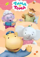  Тима и Тома смотреть онлайн мультсериал 1-2 сезон 